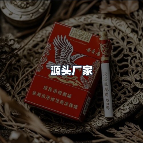 服务优势